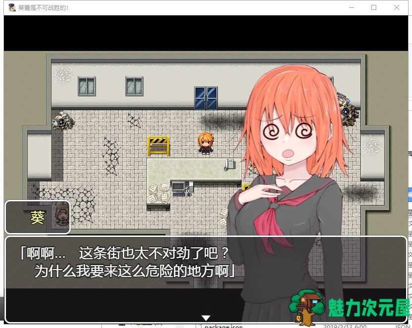 【RPG/汉化】葵酱是不可战胜的 安卓+PC 汉化版【3.1G/新汉化】