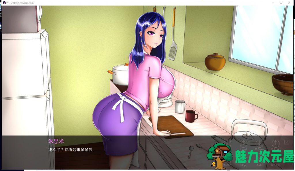 【欧美SLG/汉化】NTR人妻米苏米 v0.5 安卓+PC 精翻汉化步兵版+全CG【新汉化/2.2G】