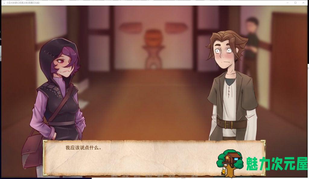 【欧美2D/汉化/动态】奇幻后宫之旅 安卓+PC 精翻作弊版+全CG【新汉化/1.2G】