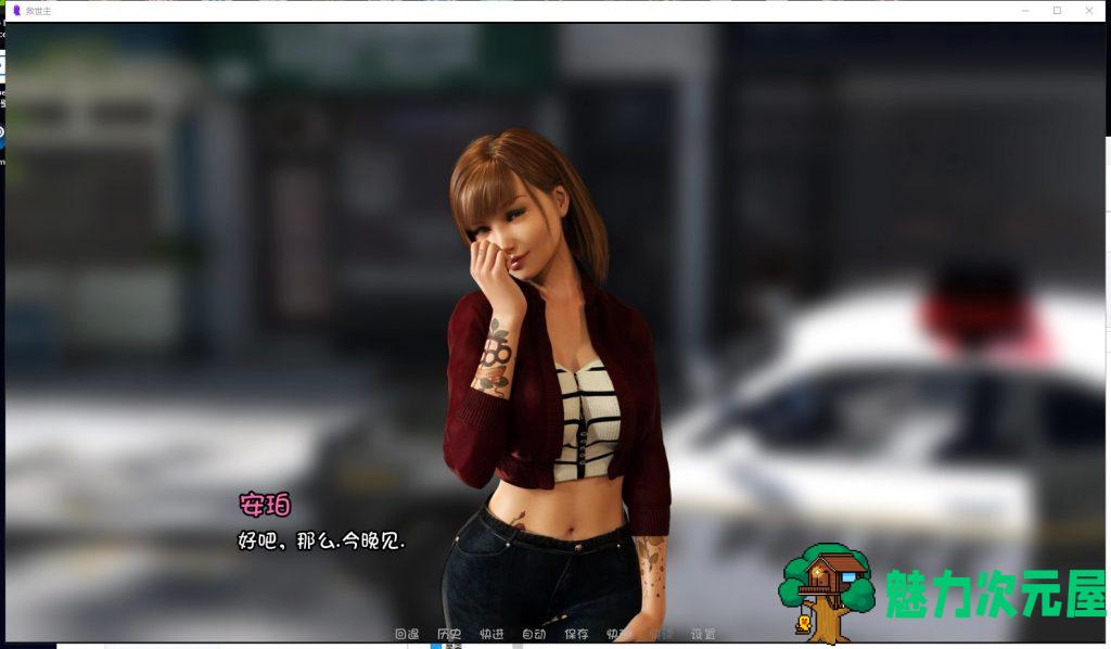 【欧美SLG/汉化/动态】Savior-救世主 V0.5a PC+安卓 最新汉化版【更新/4.8G】