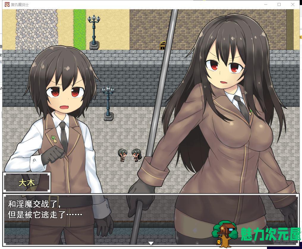 【RPG/汉化】复仇的魔剑士 安卓+PC 精翻汉化版【新汉化/1.5G】