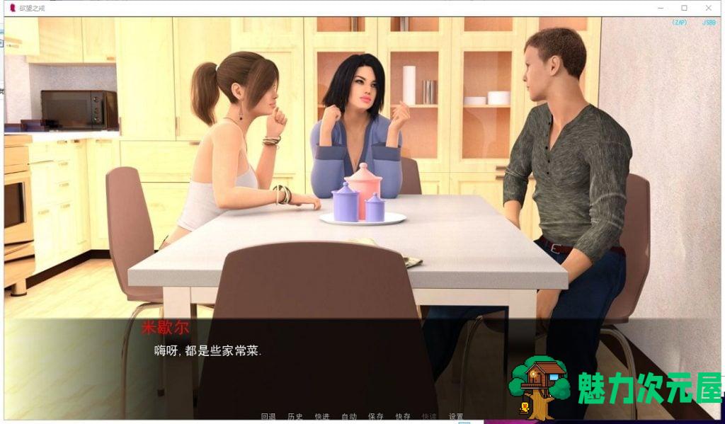 【欧美SLG/汉化/更新】欲望戒指 Ver0.2.5b PC+安卓 圣诞节特别篇【动态/4.2G】