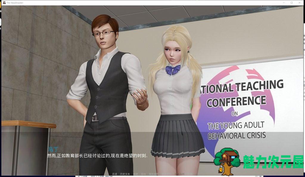 【欧美SLG/汉化/动态】校长 V0.92p PC+安卓 精翻汉化作弊版+全CG【更新/5.5G】-魅力次元屋