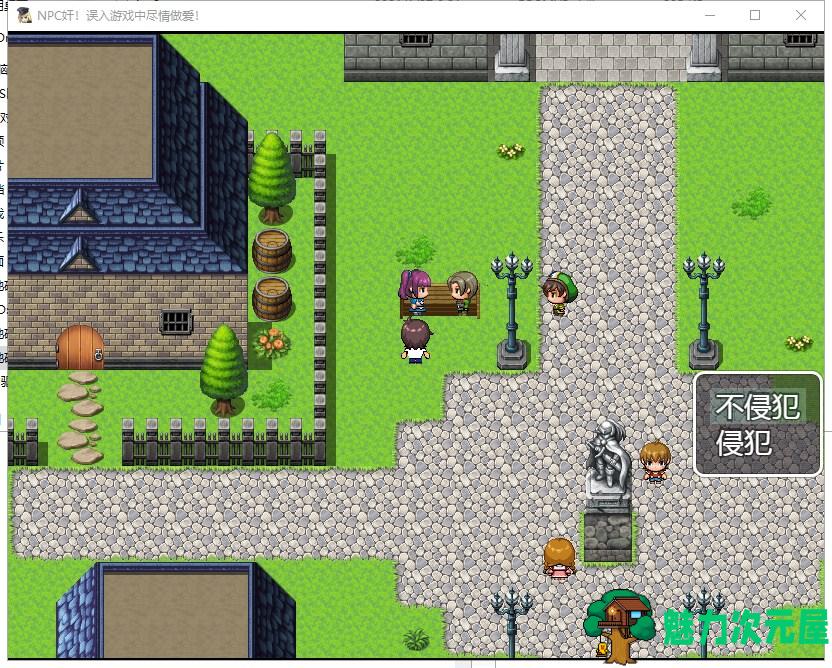【RPG/汉化】NPC狩猎-误入游戏中尽情嘿嘿 安卓+PC 汉化版【680M/新作】