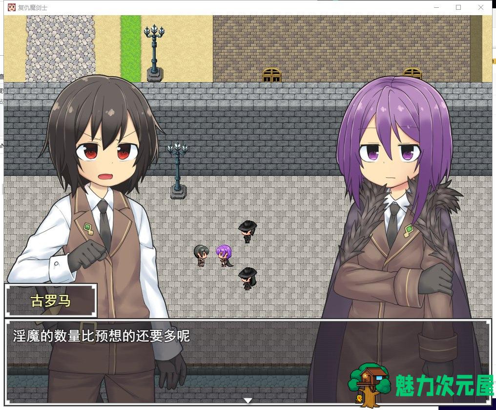 【RPG/汉化】复仇的魔剑士 安卓+PC 精翻汉化版【新汉化/1.5G】