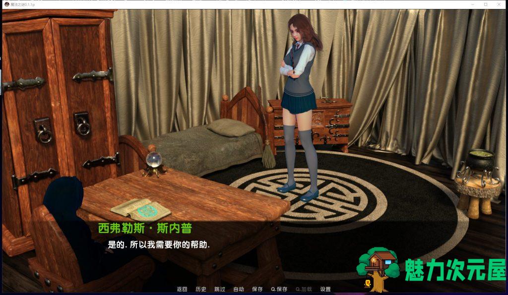 【欧美SLG/汉化/动态】魔法之谜-V0.1.1P 安卓+PC 精翻汉化版 付CG包【4G/CV】