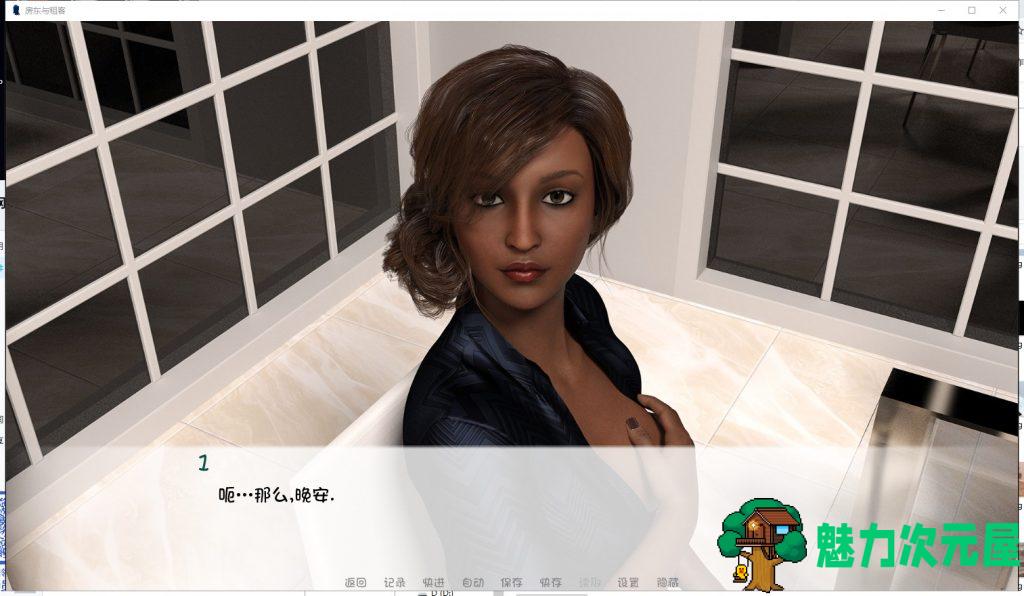 【亚洲风SLG/汉化/动态】情靡东主 V1.0 安卓+PC 精翻汉化完结版+CG【更新2G】