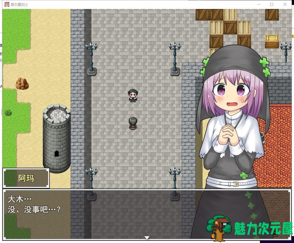 【RPG/汉化】复仇的魔剑士 安卓+PC 精翻汉化版【新汉化/1.5G】