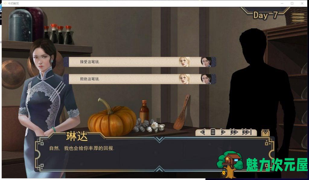 【欧美SLG/汉化/神作更新】白色小镇 V17 最新精翻汉化版 全CG回想【动态/3.5G】