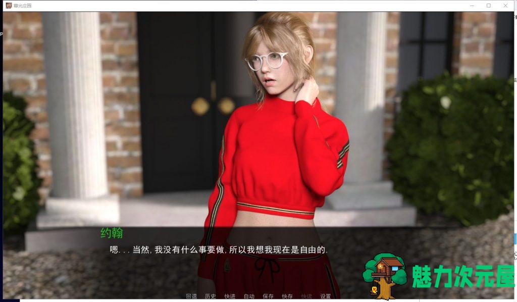 【欧美SLG/汉化/动态CV】暮光庄园 全11章 PC+安卓 精翻汉化版+CG【更新/3.2G】