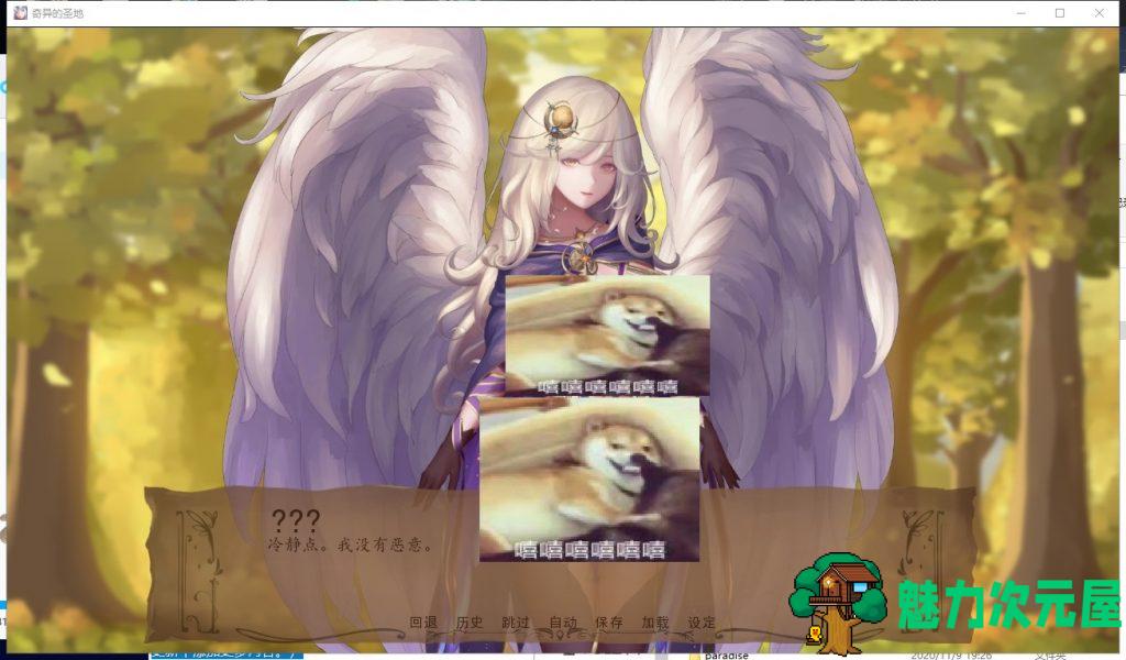 【精美SLG/汉化/动态】春色胜地V14 精翻汉化版[PC+安卓]【3.2G/更新】