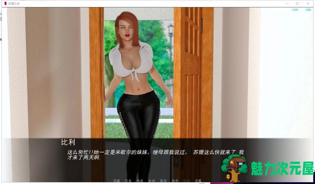 【欧美SLG/汉化/更新】欲望戒指 Ver0.2.5b PC+安卓 圣诞节特别篇【动态/4.2G】