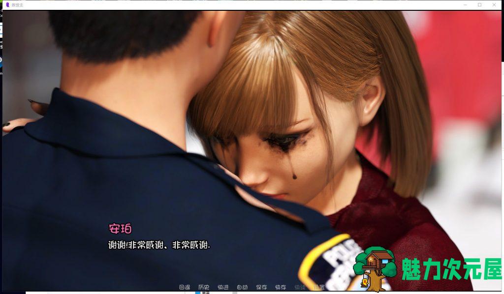 【欧美SLG/汉化/动态】Savior-救世主 V0.5a PC+安卓 最新汉化版【更新/4.8G】