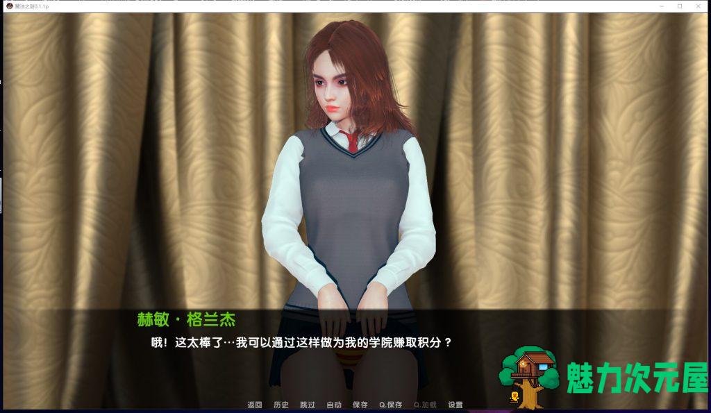 【欧美SLG/汉化/动态】魔法之谜-V0.1.1P 安卓+PC 精翻汉化版 付CG包【4G/CV】