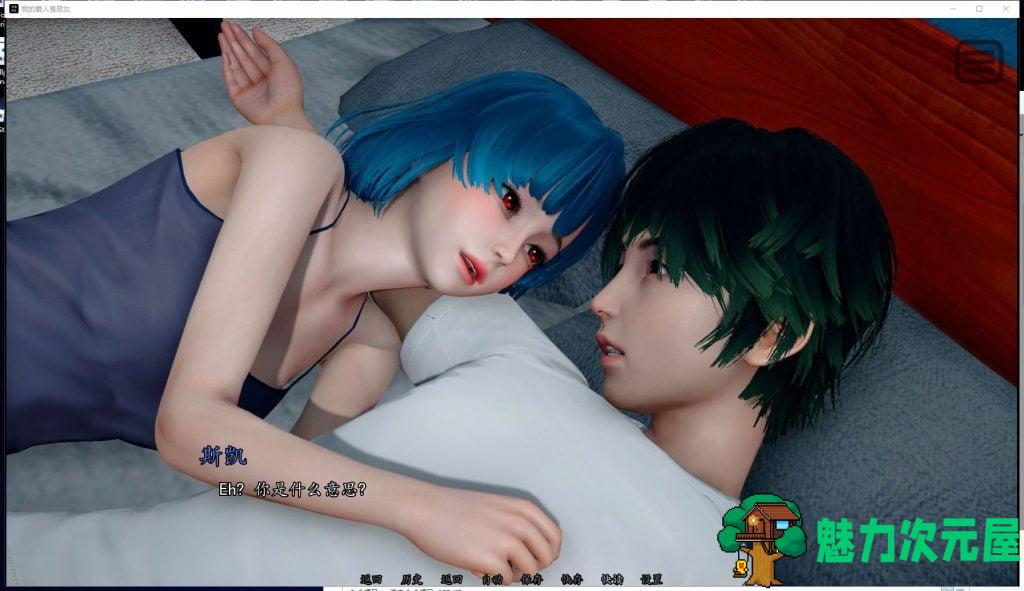 【欧美SLG/汉化/动态】我的爱人是恶女 EP1精翻汉化版[PC+安卓]【500M/新汉化】