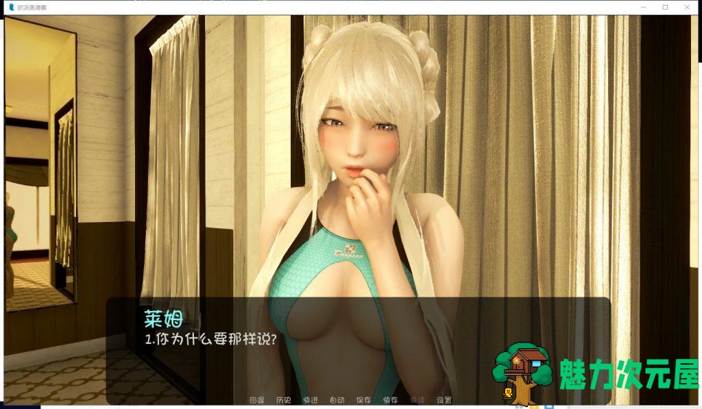【欧美SLG/汉化/更新】欧派奥德赛 V0.2.2 PC+安卓 最新汉化版 全CG【动态/2.8G】