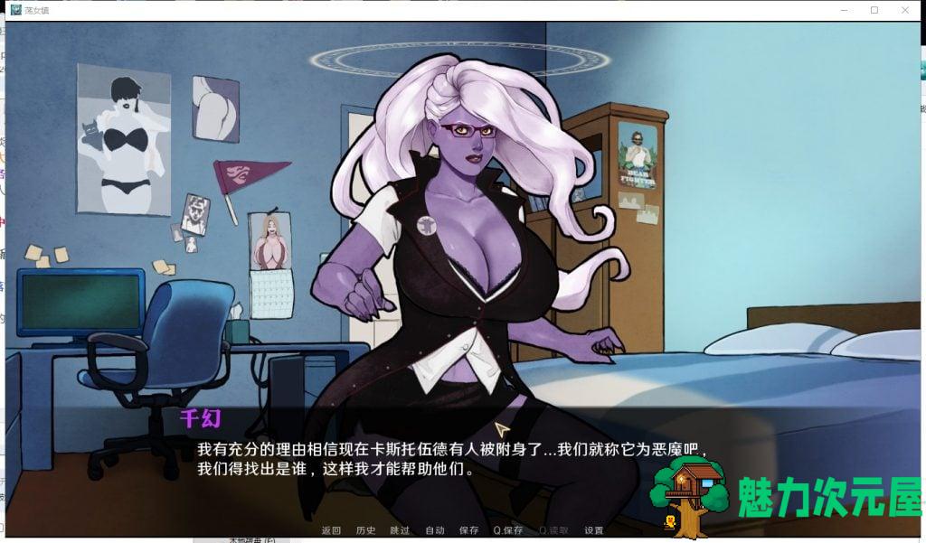 【欧美SLG/汉化/2D手绘/动态】荡 女镇 V0.65 精翻汉化版+全CG【PC+安卓】【新汉化/2G】