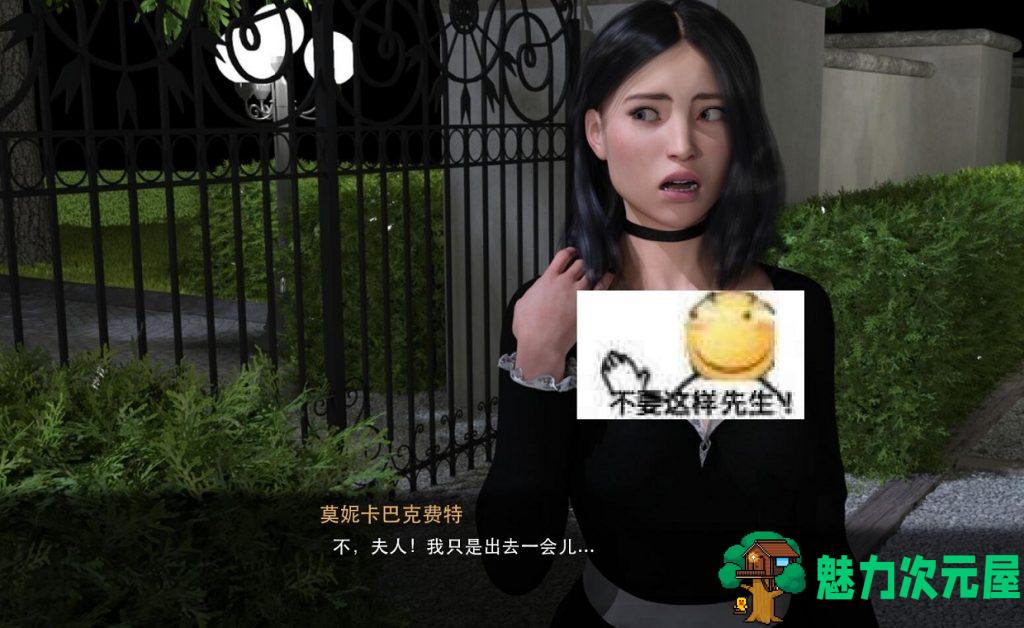 【欧美SLG/汉化/动态】时尚女王Ep2 0.15fix1 PC+安卓 1080p精翻汉化作弊版【12G】
