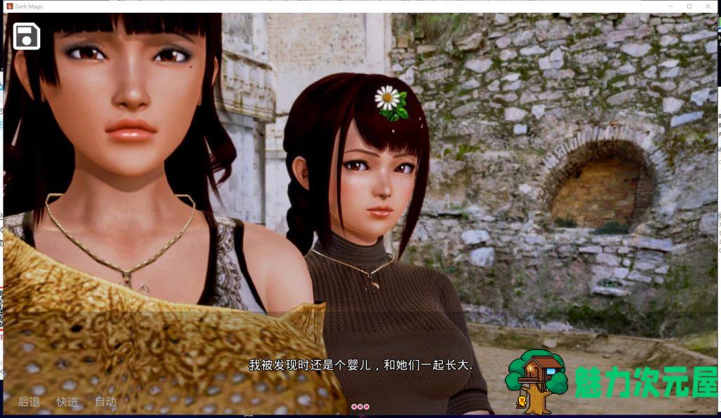 【欧美SLG/汉化/动态】黑魔法 0.12.3 精翻汉化版【PC+安卓】【更新/4G】