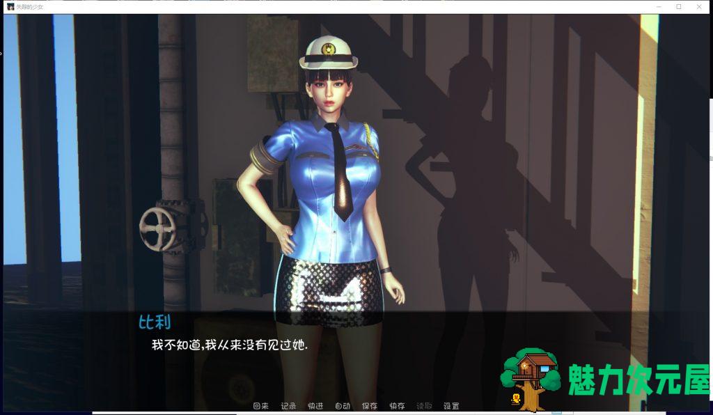 【欧美SLG/汉化/监禁】失踪的少女 V0.1.3asd 最新汉化版[PC+安卓]【 3.1G/新汉化】