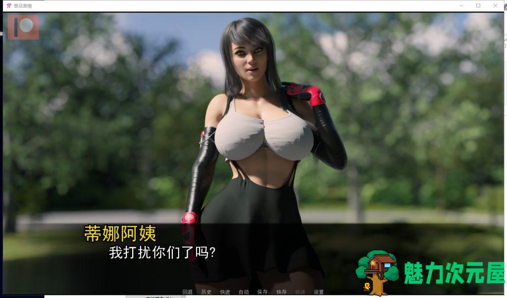 【极品建模/汉化/动态】禁忌激情！V0.20 PC+安卓 精翻汉化版+全CG【更新/2.7G】