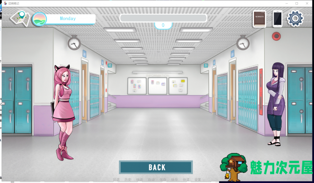 【欧美2D/汉化/动态】色 情笔记 V1.05 PC+安卓 精翻汉化作弊版【更新/1.4G】