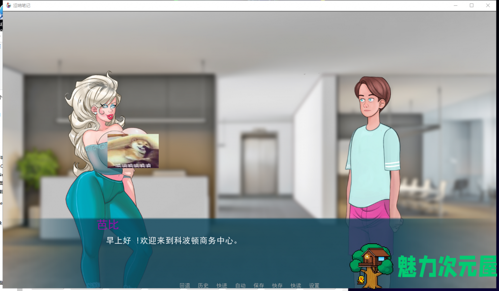 【欧美2D/汉化/动态】色 情笔记 V1.05 PC+安卓 精翻汉化作弊版【更新/1.4G】