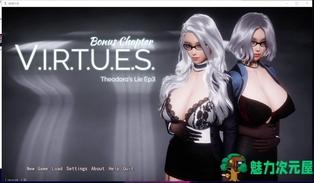 【国风SLG/汉化/动态】V.I.R.T.U.E.S.美德 外传CH1~3 PC+安卓精翻汉化版【更新/1.1G】-魅力次元屋