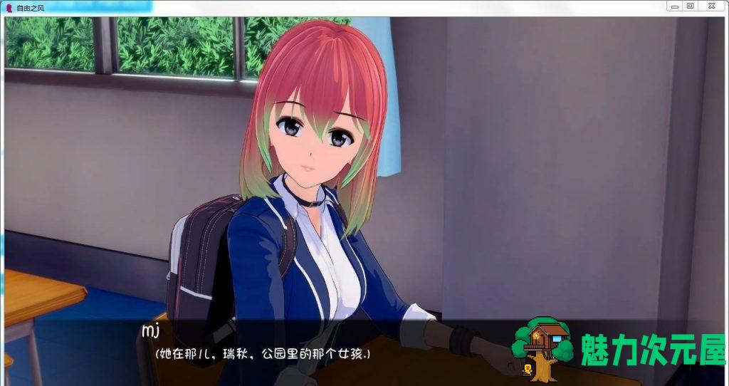 【欧美SLG/汉化/全动态】命运之风 V0.4 精翻汉化版[PC+安卓]【2G】【新汉化】