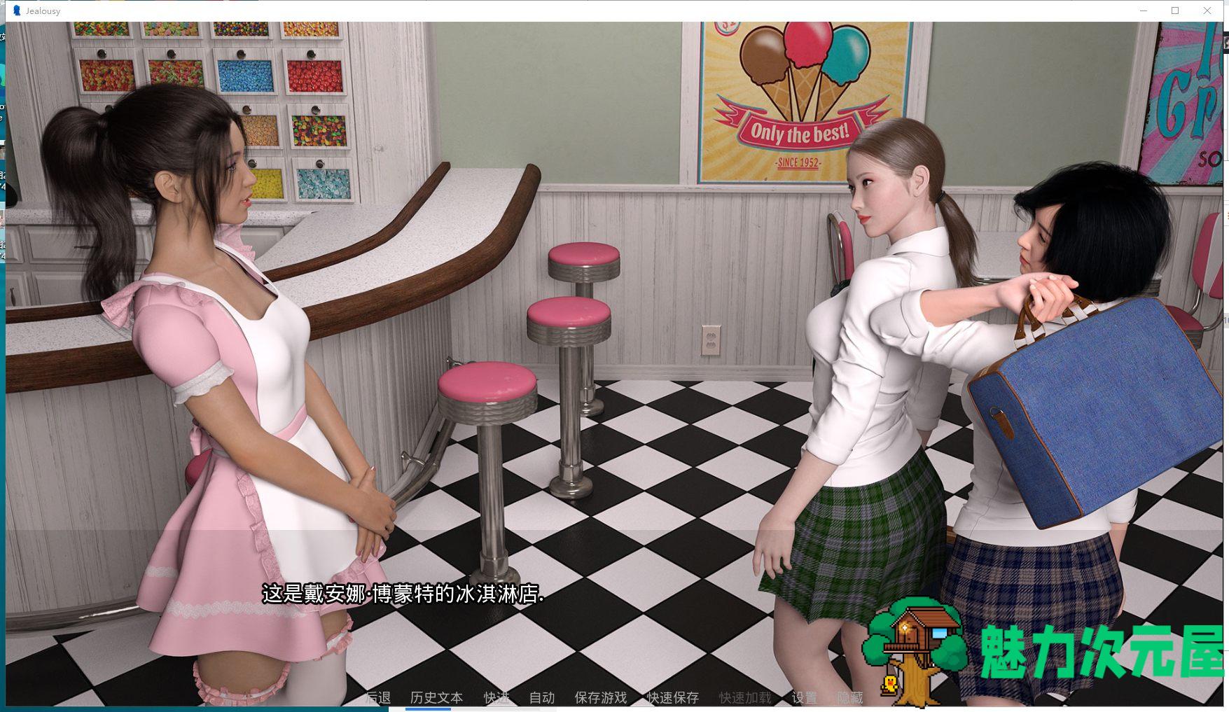 【欧美SLG/汉化/动态】Jealousy 嫉妒 0.8 精翻汉化高压版+全CG/攻略 [PC+安卓]【更新/动态/1.7G】