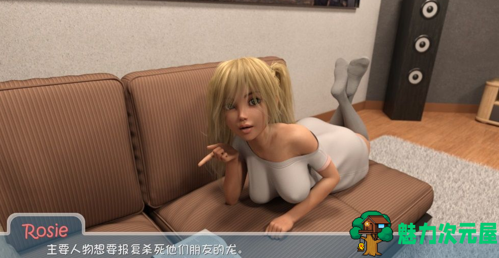 【欧美SLG/汉化/更新】Happy Summer-快乐的暑假 V0.2.7 PC+安卓汉化版【动态/2G】