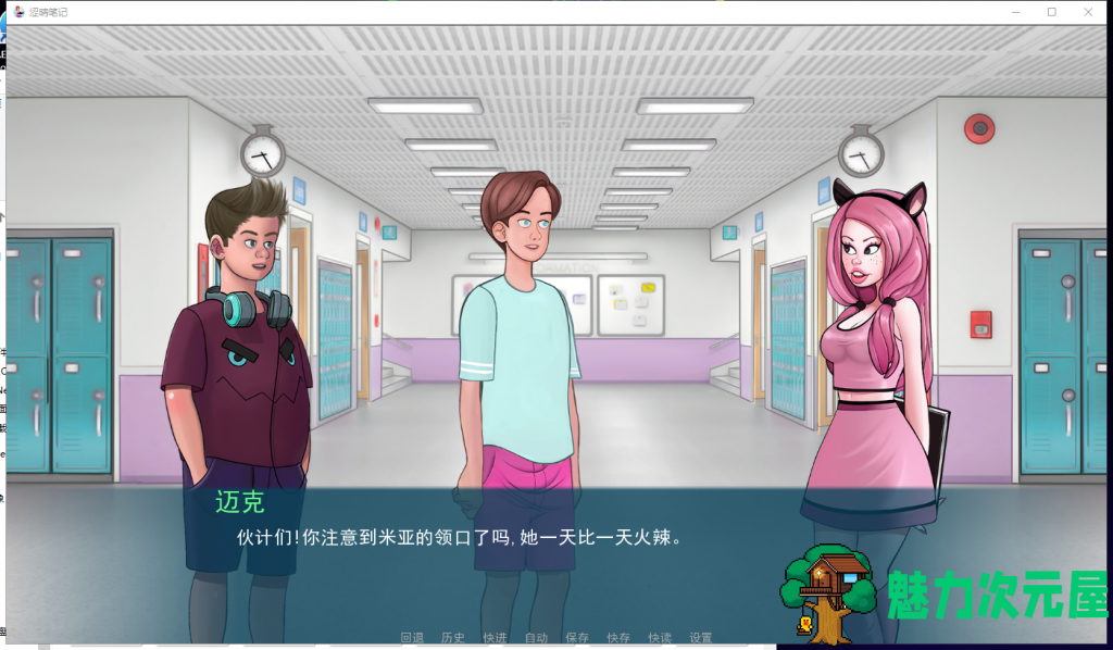 【欧美2D/汉化/动态】色 情笔记 V1.05 PC+安卓 精翻汉化作弊版【更新/1.4G】