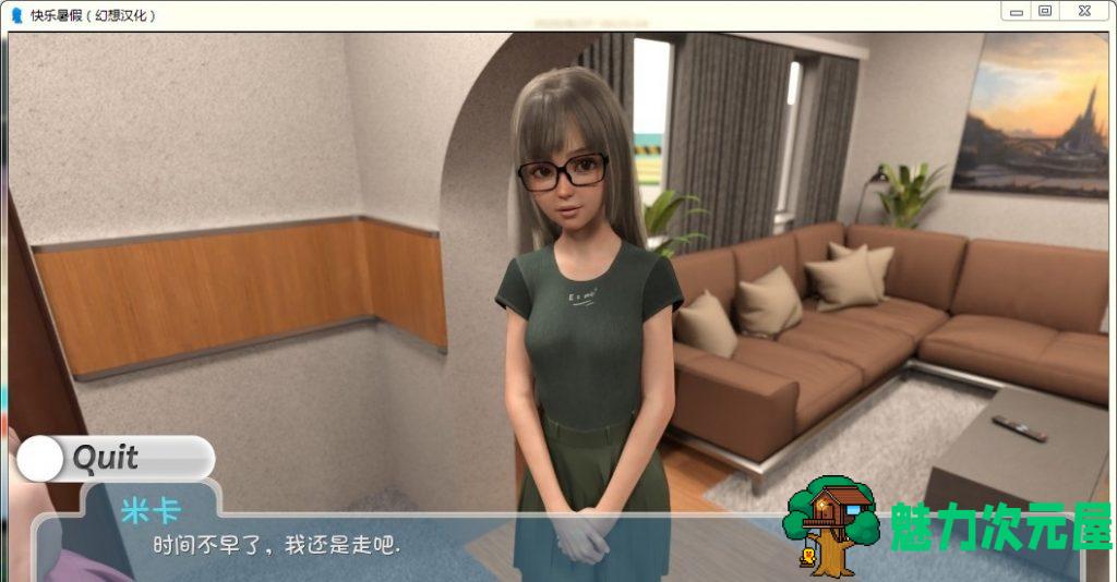 【欧美SLG/汉化/更新】Happy Summer-快乐的暑假 V0.2.7 PC+安卓汉化版【动态/2G】