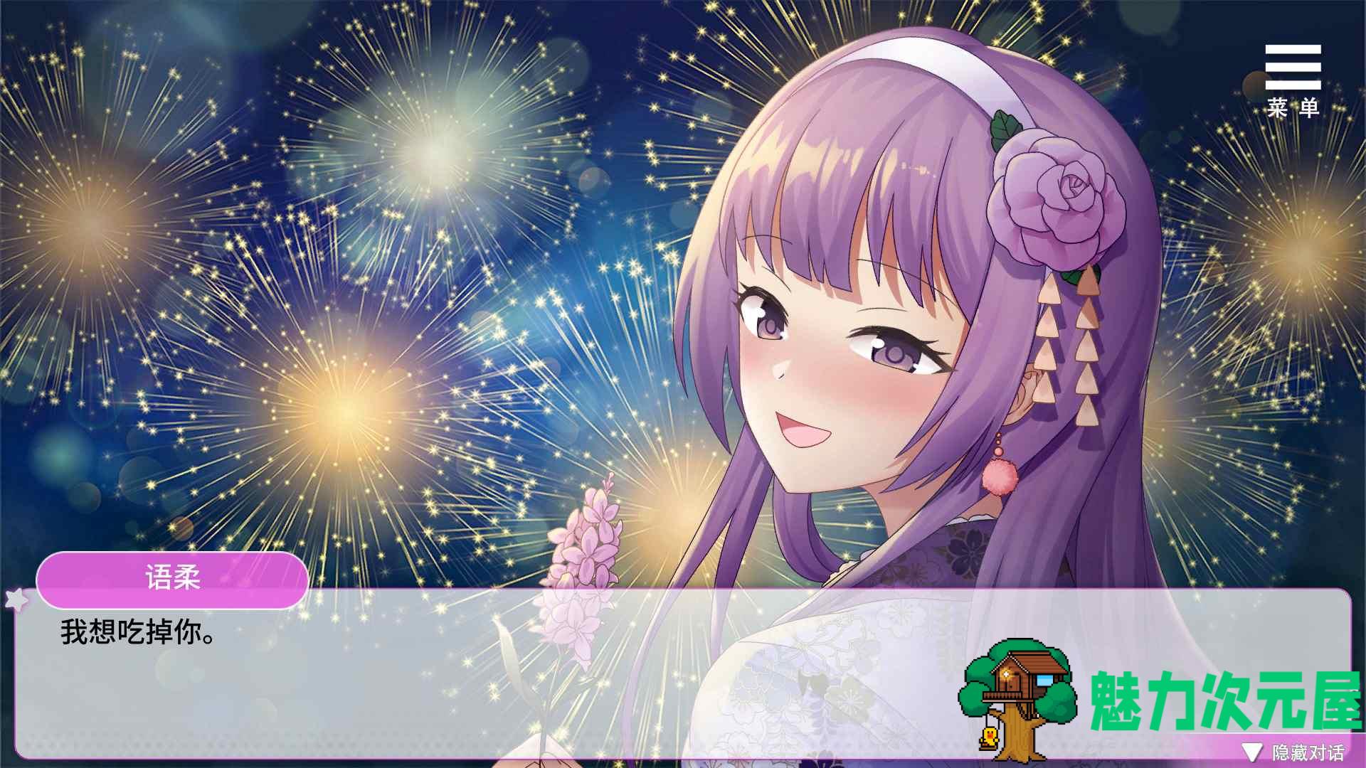 【养成互动SLG/中文】超级偶像【安卓+PC】官中步兵版+自带全CG解锁【1G】