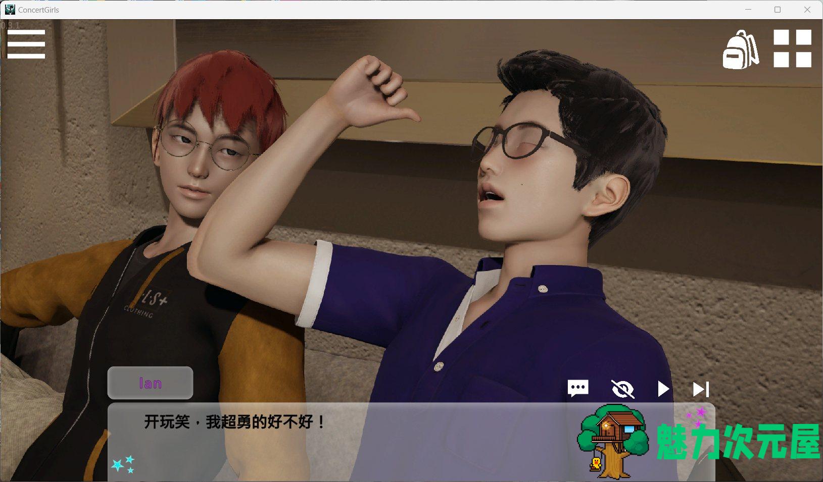 【亚洲风SLG/中文/动态/全CV】闪耀星路V0.3.1【安卓+PC】官方中文版【更新/5.7G】