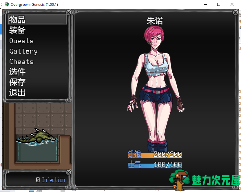 【末日流RPG/汉化】过度生长：创世纪 1.02 PC+安卓 精翻汉化版【更新/1.3G】