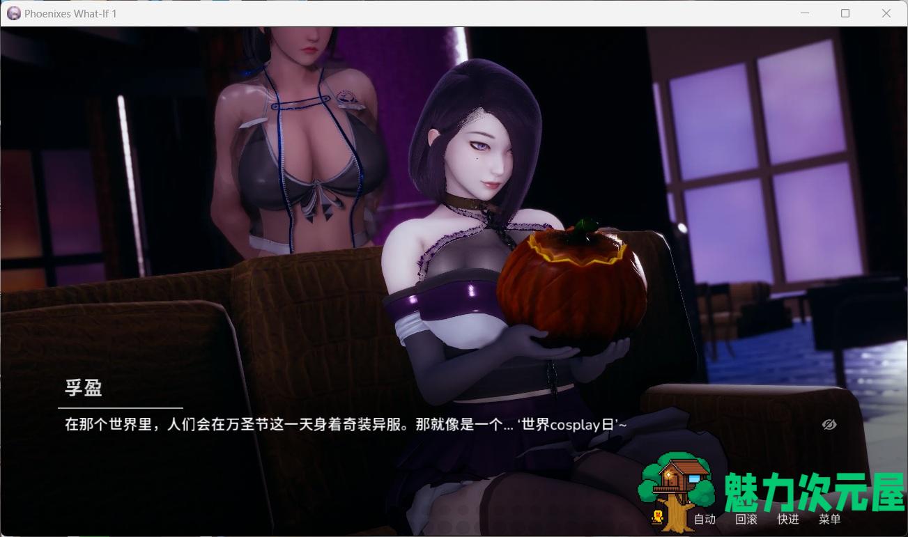【国风SLG/中文/动态】凤凰 What If Chapter 1- Talismans【安卓+PC】官方中文版【新番外/340M】