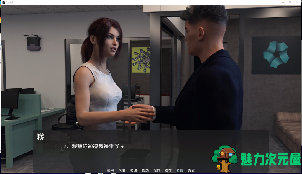 【欧美SLG/汉化/黑丝】女性公司 Ver5.0 PC+安卓汉化版/全CG【动态/2.6G】
