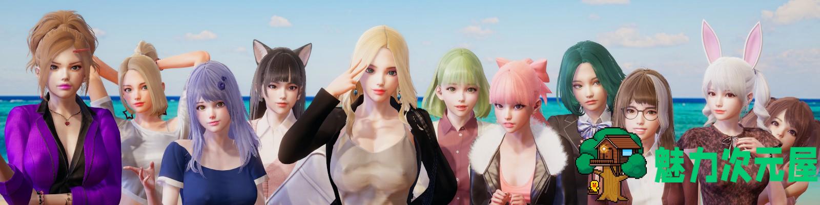 【亚洲风SLG/中文/动态】特工17 V0.24.4【安卓+PC】官方中文修复版+赞助码【9月更新/修复BUG/4.4G】-魅力次元屋