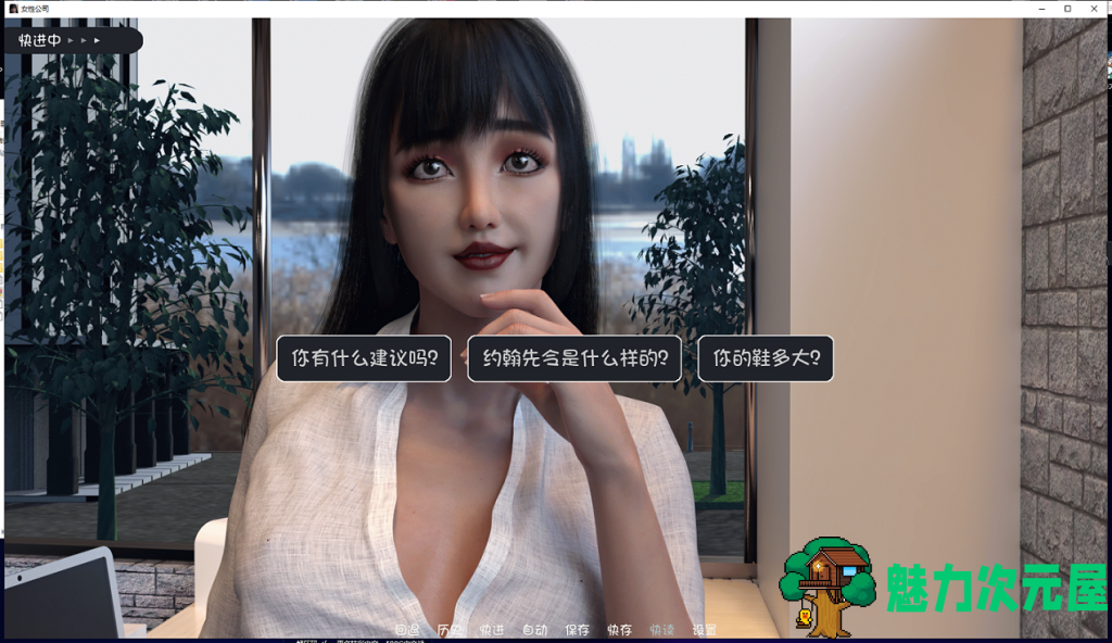 【欧美SLG/汉化/黑丝】女性公司 Ver5.0 PC+安卓汉化版/全CG【动态/2.6G】