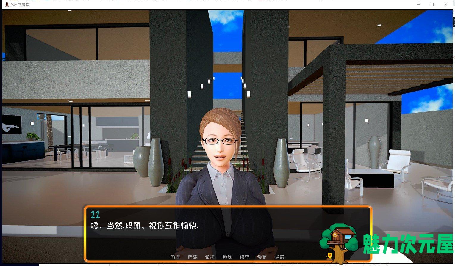 【欧美SLG/汉化/更新】我的新家庭 Ver0.11 PC+安卓最新汉化版/全CG【动态/5G】-魅力次元屋