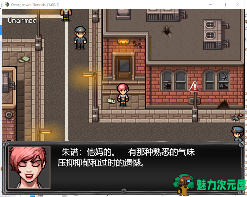 【末日流RPG/汉化】过度生长：创世纪 1.02 PC+安卓 精翻汉化版【更新/1.3G】
