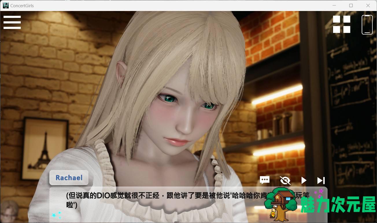 【亚洲风SLG/中文/动态/全CV】闪耀星路V0.3.1【安卓+PC】官方中文版【更新/5.7G】