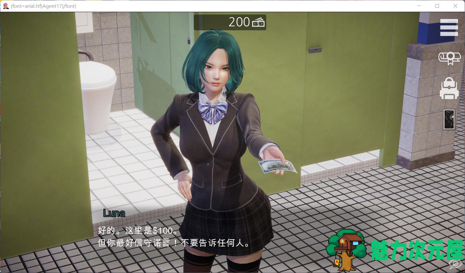 【亚洲风SLG/中文/动态】特工17 V0.24.4【安卓+PC】官方中文修复版+赞助码【9月更新/修复BUG/4.4G】