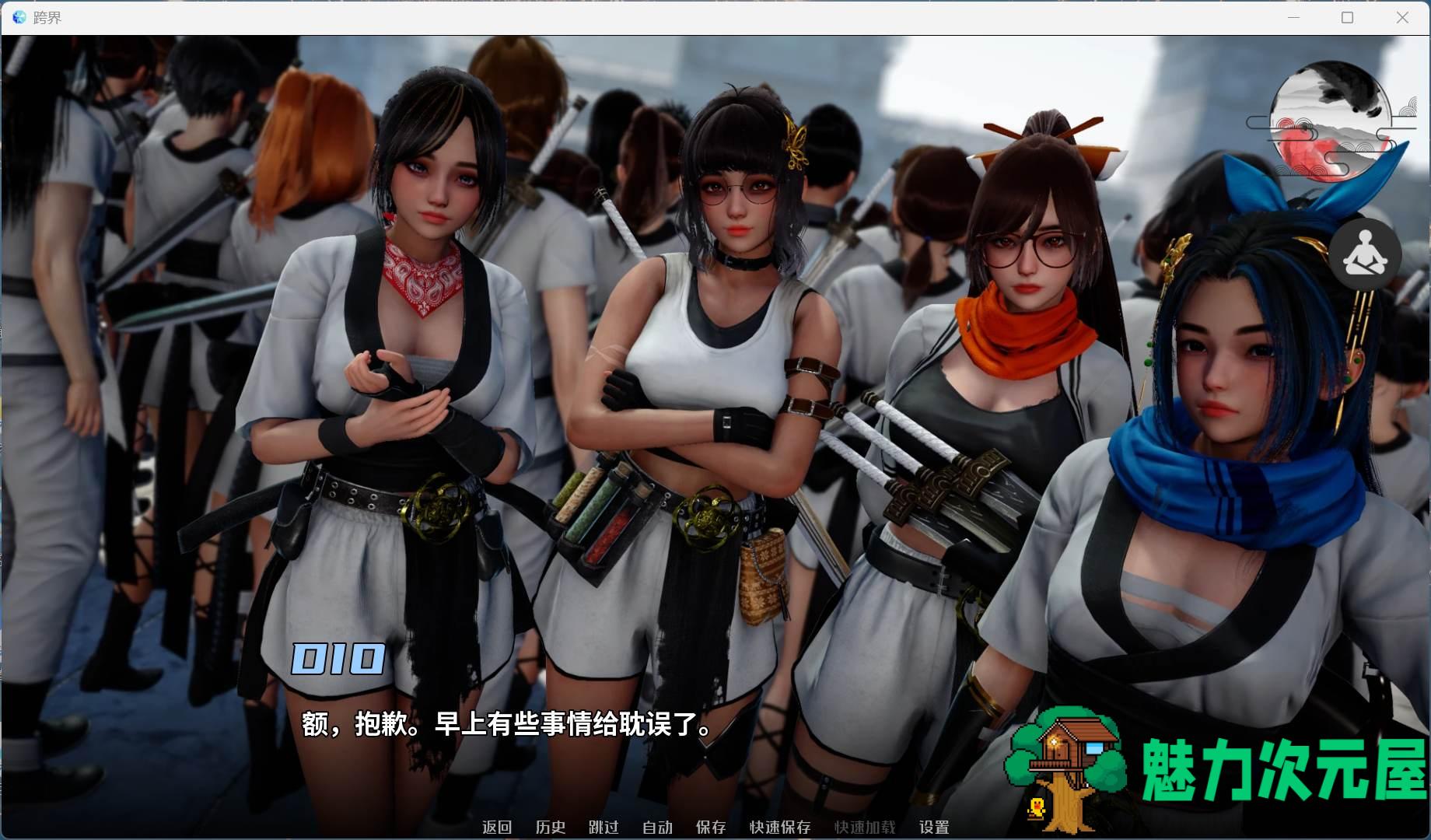【玄幻修仙SLG/汉化/动态】Cross Realms 跨界 V0.2【安卓+PC】官方中文版【更新/3G】