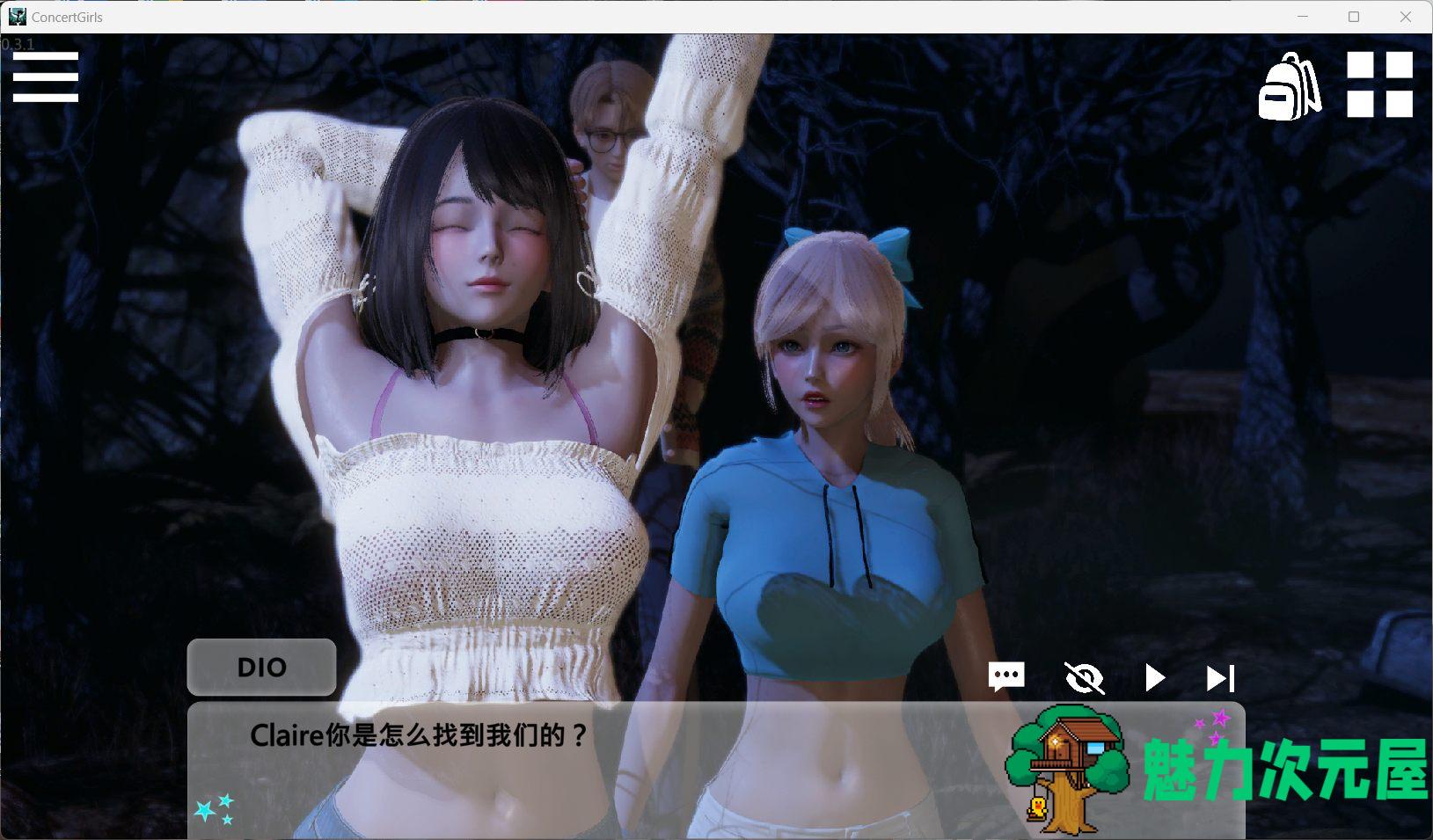 【亚洲风SLG/中文/动态/全CV】闪耀星路V0.3.1【安卓+PC】官方中文版【更新/5.7G】
