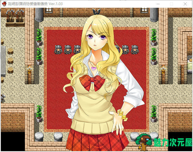 【日式RPG/汉化/换装】非行少女更生计划 PC+安卓最新完结汉化版【存档/1G】