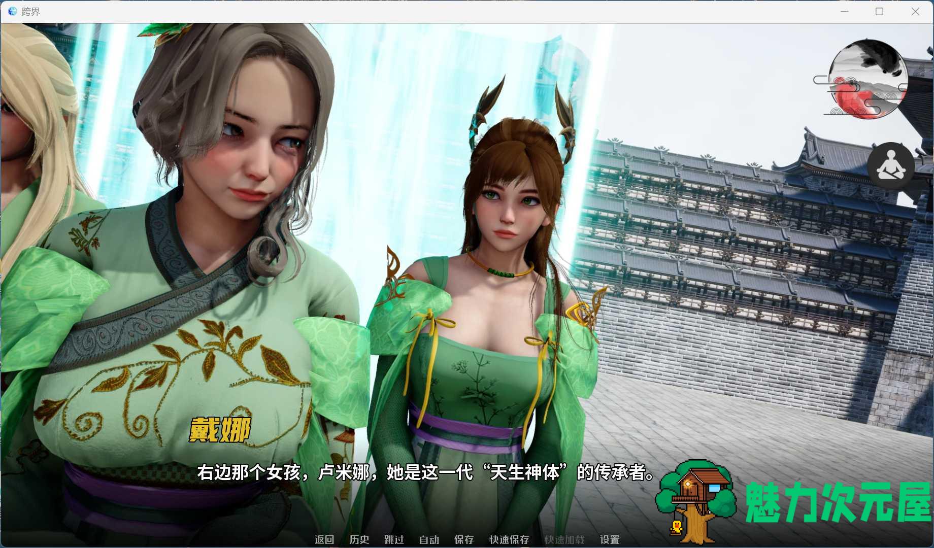 【玄幻修仙SLG/汉化/动态】Cross Realms 跨界 V0.2【安卓+PC】官方中文版【更新/3G】