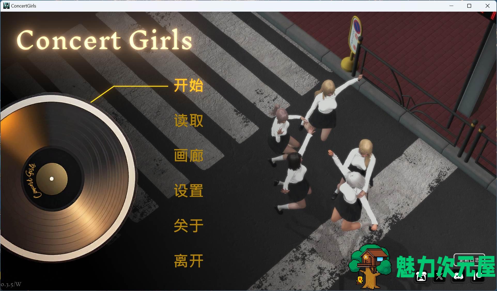 【亚洲风SLG/中文/动态/全CV】闪耀星路V0.3.5【安卓+PC】官方中文版【更新/6G】-魅力次元屋