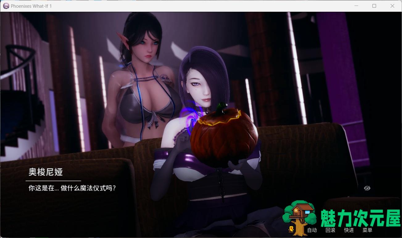 【国风SLG/中文/动态】凤凰 What If Chapter 1- Talismans【安卓+PC】官方中文版【新番外/340M】-魅力次元屋